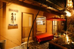 銀しゃり処 米右衛門