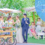【2024年8月限定！】ブライダルフェア｜THE BELLCLASSIC KOFU