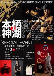 甲府市、富士吉田市、都留市、甲斐市、南アルプス市、韮崎市、北杜市、中央市、山梨市、笛吹市、富士河口湖町、大月市、昭和町で婚活するなら山梨恋活コミュニティ 入倉結婚相談所