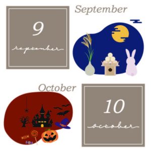 【2024年9～10月】縁起のいい日★カレンダー『 入籍、結婚式、引っ越しetc. 』はこの日に♪