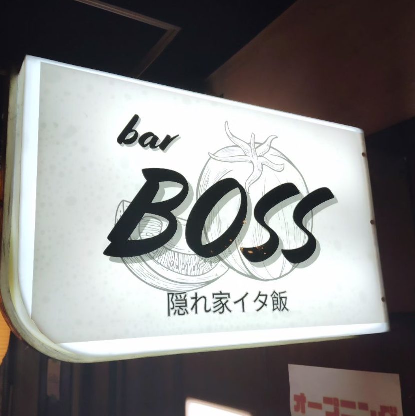 甲府市、富士吉田市、都留市、甲斐市、南アルプス市、韮崎市、北杜市、中央市、山梨市、笛吹市、富士河口湖町、大月市、昭和町で婚活するなら山梨恋活コミュニティ　入倉結婚相談所