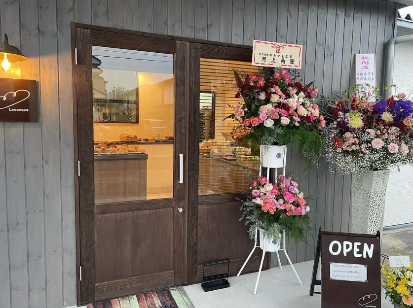 甲府市、富士吉田市、都留市、甲斐市、南アルプス市、韮崎市、北杜市、中央市、山梨市、笛吹市、富士河口湖町、大月市、昭和町で婚活するなら山梨恋活コミュニティ　入倉結婚相談所