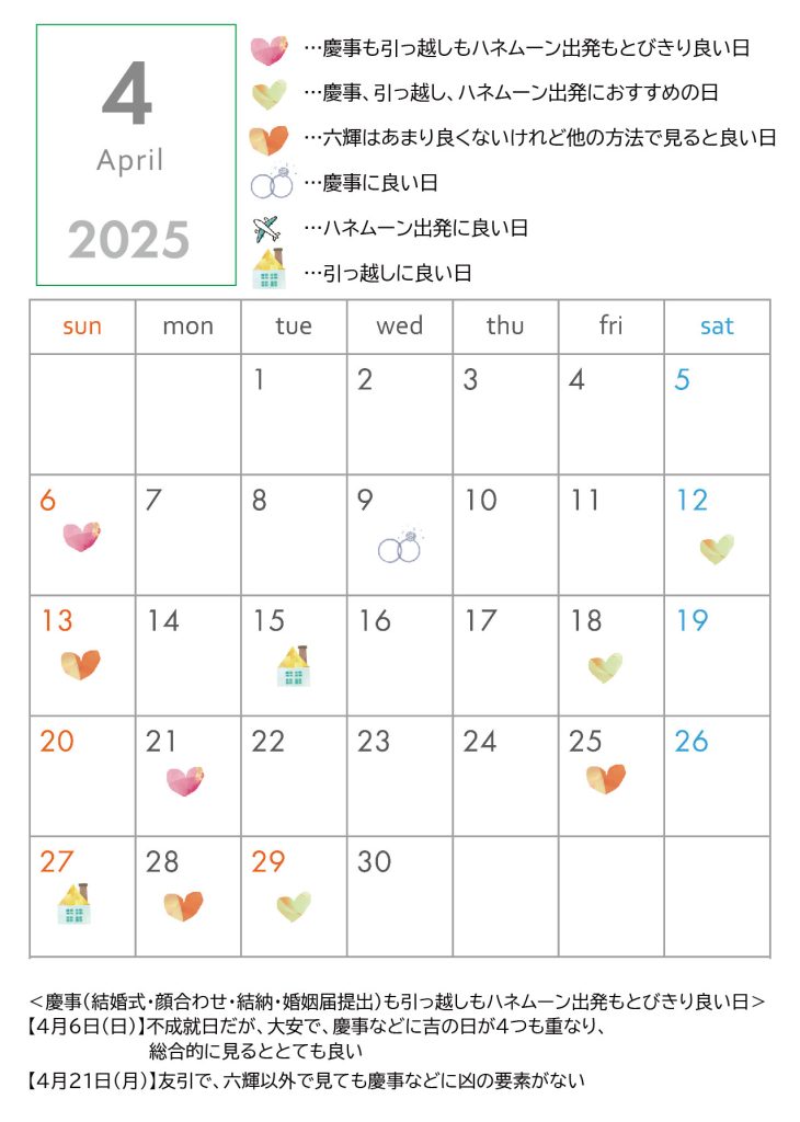 甲府市、富士吉田市、都留市、甲斐市、南アルプス市、韮崎市、北杜市、中央市、山梨市、笛吹市、富士河口湖町、大月市、昭和町で婚活するなら山梨恋活コミュニティ 入倉結婚相談所