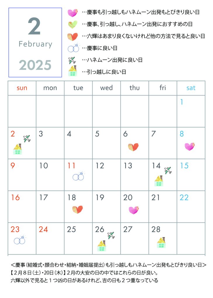 甲府市、富士吉田市、都留市、甲斐市、南アルプス市、韮崎市、北杜市、中央市、山梨市、笛吹市、富士河口湖町、大月市、昭和町で婚活するなら山梨恋活コミュニティ　入倉結婚相談所