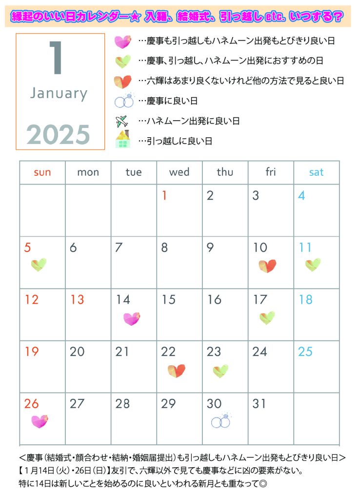 甲府市、富士吉田市、都留市、甲斐市、南アルプス市、韮崎市、北杜市、中央市、山梨市、笛吹市、富士河口湖町、大月市、昭和町で婚活するなら山梨恋活コミュニティ　入倉結婚相談所