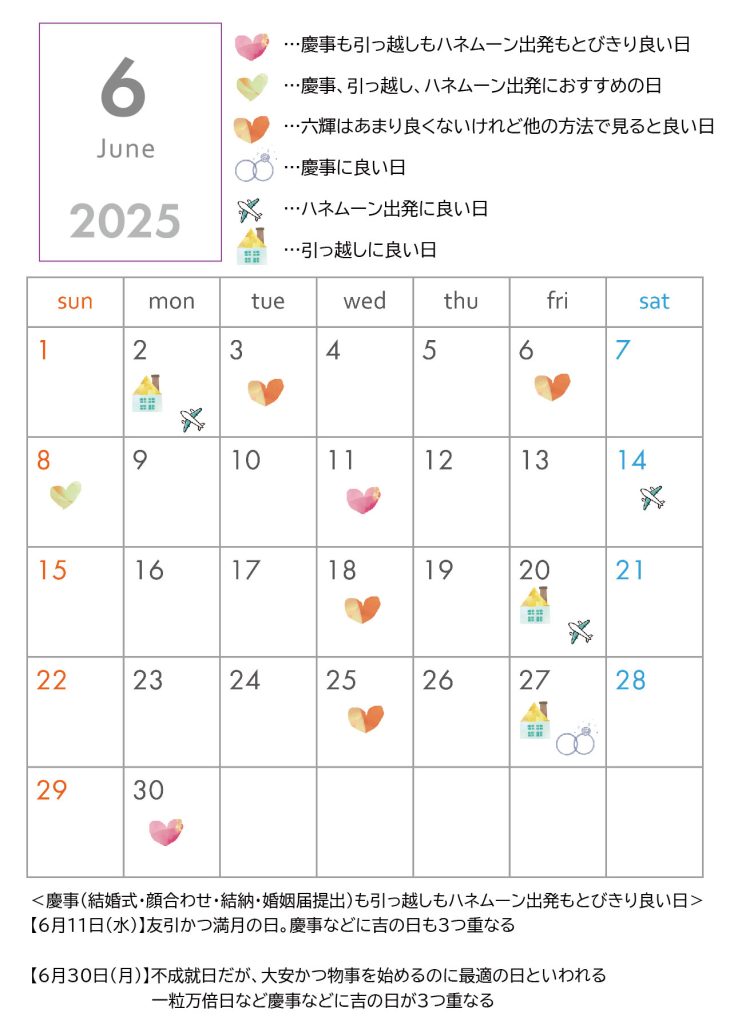 甲府市、富士吉田市、都留市、甲斐市、南アルプス市、韮崎市、北杜市、中央市、山梨市、笛吹市、富士河口湖町、大月市、昭和町で婚活するなら山梨恋活コミュニティ　入倉結婚相談所