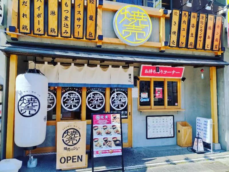 甲府市、富士吉田市、都留市、甲斐市、南アルプス市、韮崎市、北杜市、中央市、山梨市、笛吹市、富士河口湖町、大月市、昭和町で婚活するなら山梨恋活コミュニティ　入倉結婚相談所